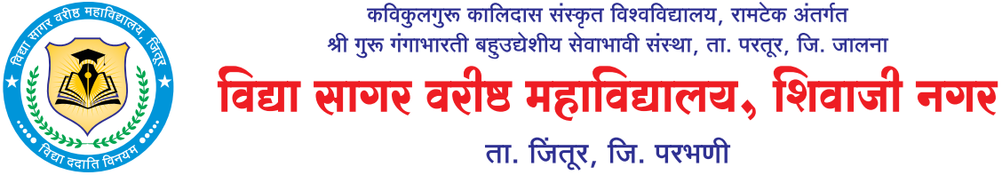 Vidyasagar Senior College , Shivaji Nagar